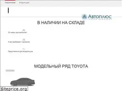 Sites similar to toyota55.ru
