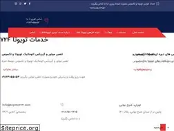 Sites similar to toyota724.com