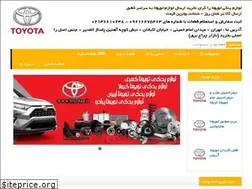 Sites similar to toyotaa.ir