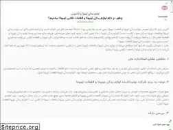 Sites similar to toyotabazaar.com