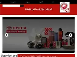 Sites similar to toyotacar-co.com