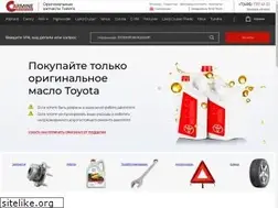 Sites similar to toyotacarmine.ru