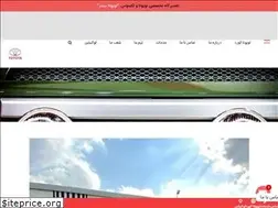 Sites similar to toyotacenterir.com