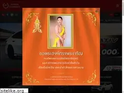Sites similar to toyotachiangrai.com