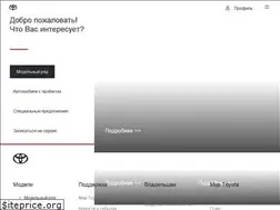 Sites similar to toyotacity-astana.kz
