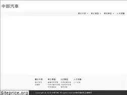 Sites similar to toyotacm.com.tw
