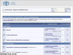 Sites similar to toyotacorp.ru