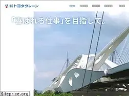 Sites similar to toyotacrane.co.jp