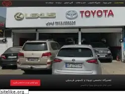 Sites similar to toyotafereydooni.com