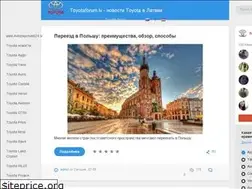 Sites similar to toyotaforum.lv