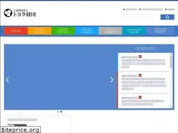 Sites similar to toyotafound.or.jp