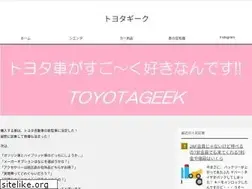 Sites similar to toyotageek.net