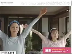 Sites similar to toyotahomemie.jp