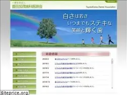 Sites similar to toyotakamo.org