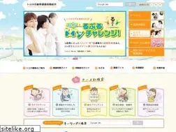Sites similar to toyotakenpo.jp