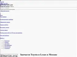 Sites similar to toyotalexus.ru