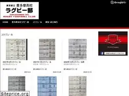 Sites similar to toyotama-rfc.com