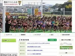 Sites similar to toyotamarathon.com