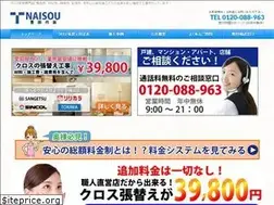 Sites similar to toyotanaisou.com