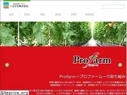 Sites similar to toyotane.co.jp