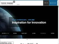 Sites similar to toyotanso.co.jp