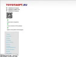 Sites similar to toyotaopt.ru