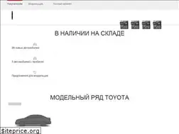Sites similar to toyotaorenburg.ru