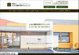 Sites similar to toyotaorthopedicclinic.jp