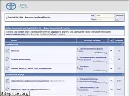 Sites similar to toyotapolicy.ru