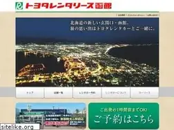 Sites similar to toyotarent.co.jp