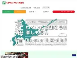 Sites similar to toyotarenta.com
