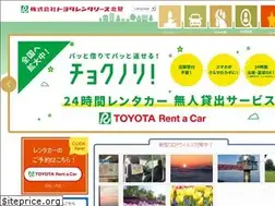 Sites similar to toyotarl-kitami.jp