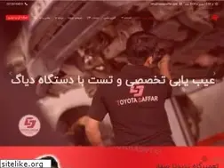 Sites similar to toyotasaffar.com