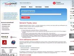 Sites similar to toyotaspares.ru