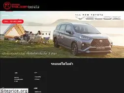 Sites similar to toyotathajean.co.th