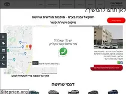 Sites similar to toyotayas.co.il