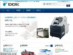 Sites similar to toyotec-intl.co.jp