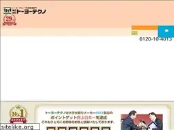 Sites similar to toyotechno.jp