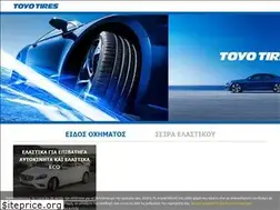 Sites similar to toyotire.gr