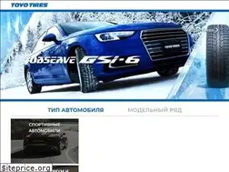 Sites similar to toyotire.ru