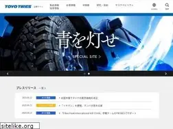 Sites similar to toyotires.co.jp