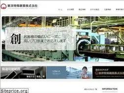 Sites similar to toyotokusyu.co.jp