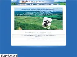 Sites similar to toyotomi-milk.co.jp