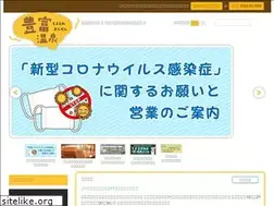 Sites similar to toyotomi-onsen.com