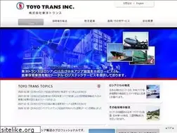 Sites similar to toyotrans.co.jp