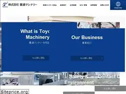 Sites similar to toyotsu-machinery.co.jp