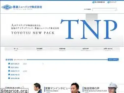 Sites similar to toyotsu-newpack.jp