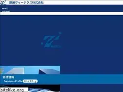 Sites similar to toyotsu-vehitecs.com