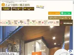 Sites similar to toyotsudc.com