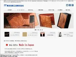 Sites similar to toyotsukiita.jp
